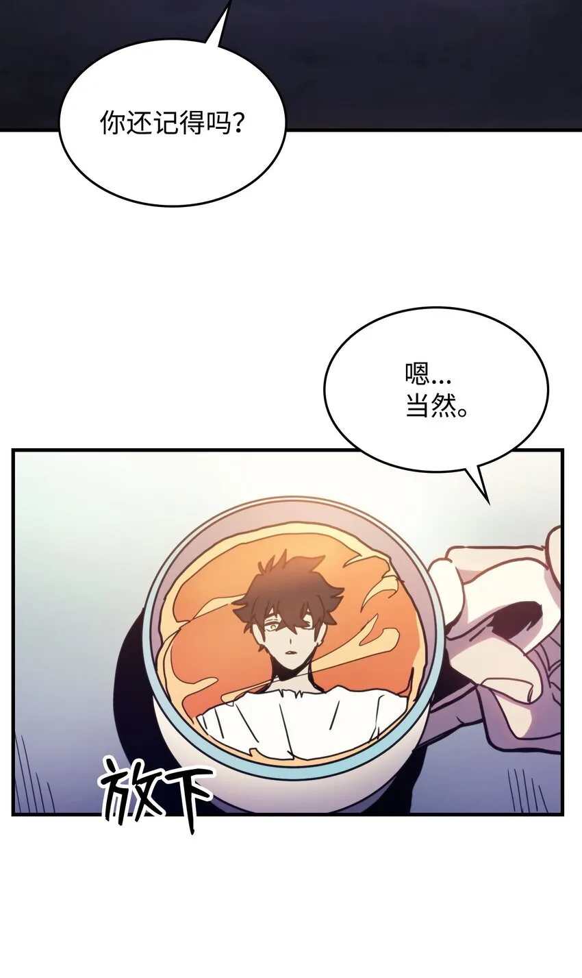 04 表白54