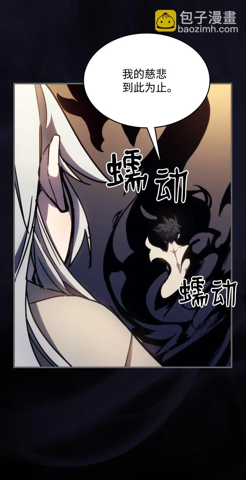 12 完全消失28