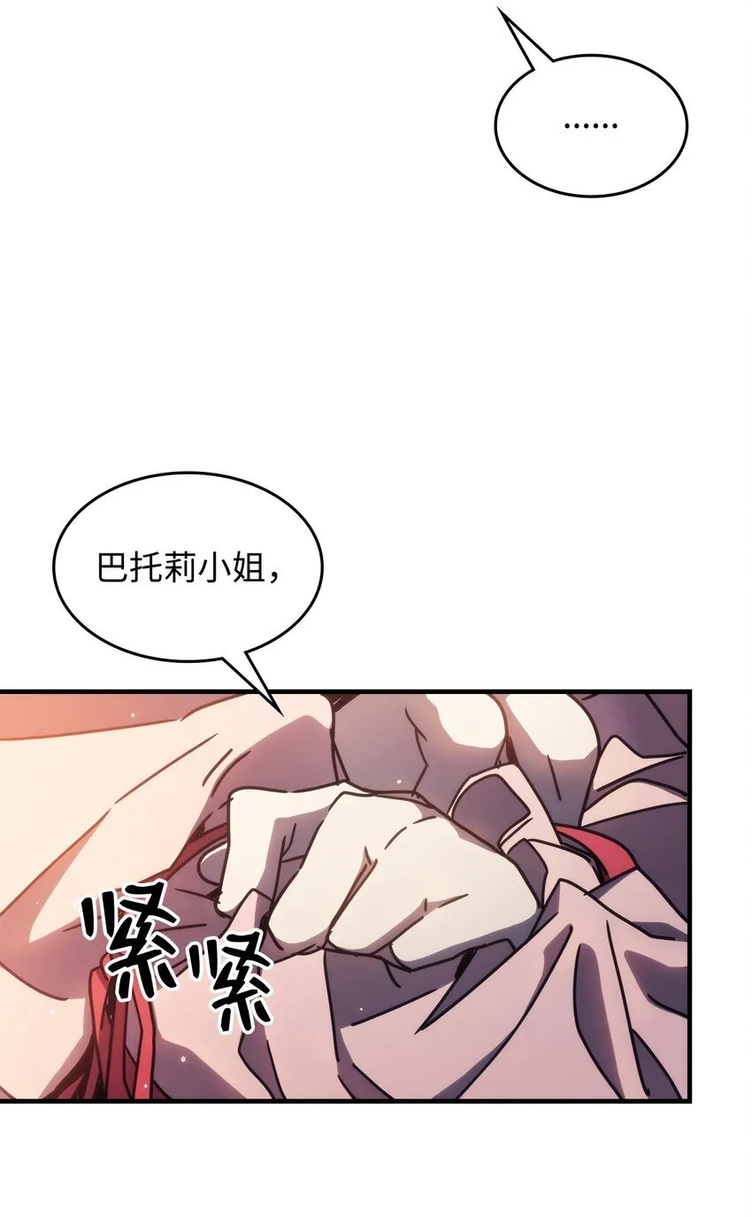 12 完全消失56