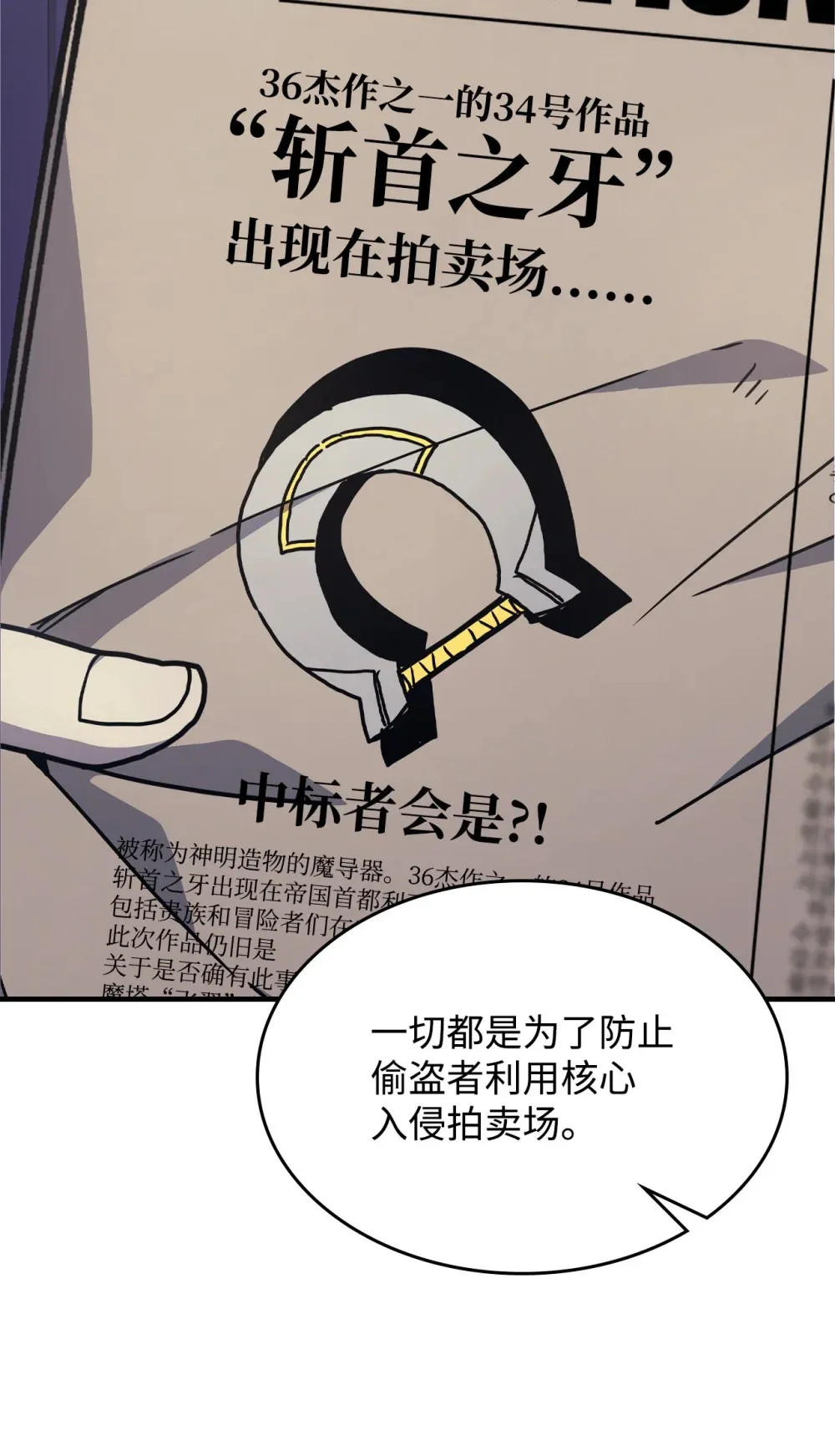 10 暴怒边缘69