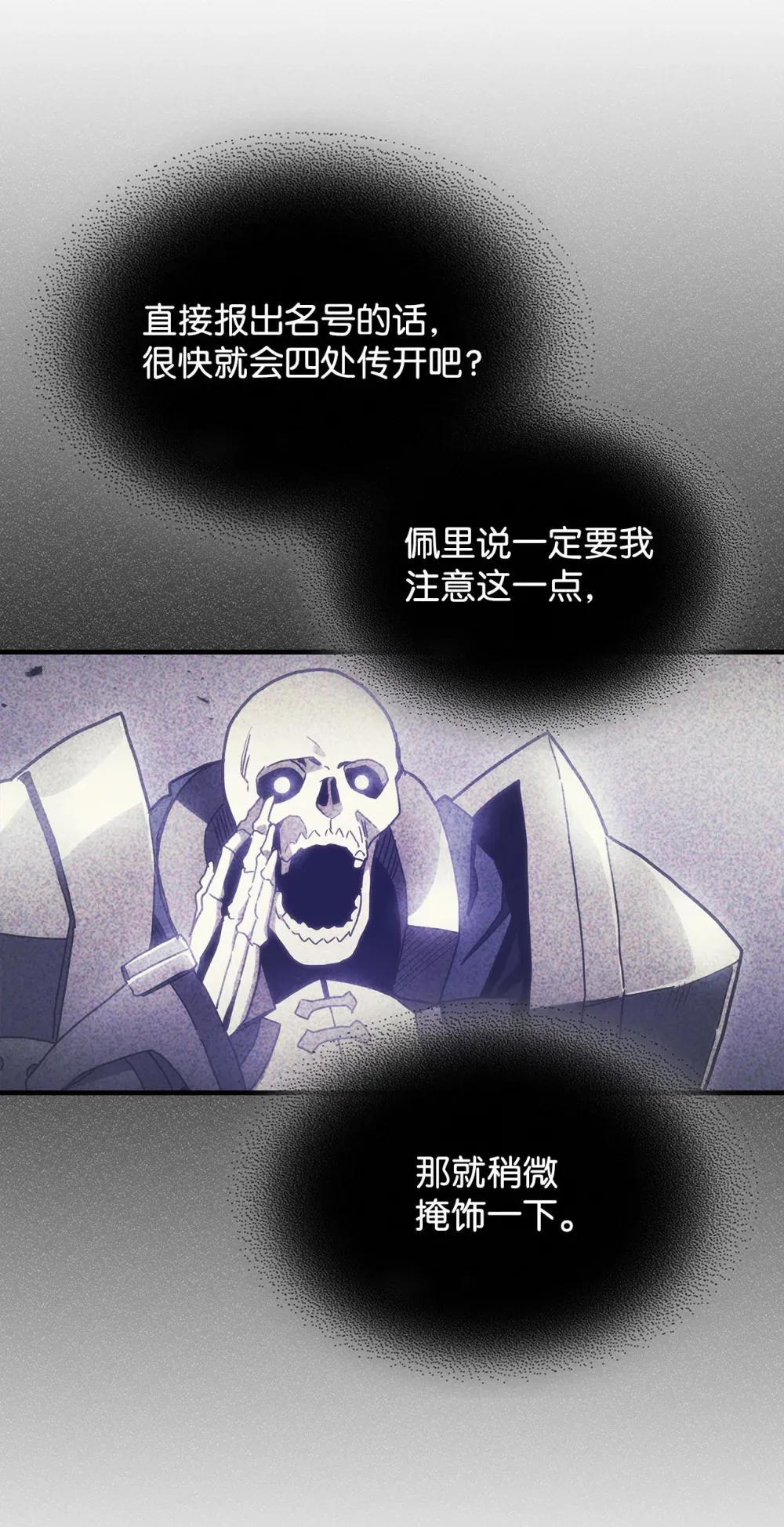 07 瞬移核心55
