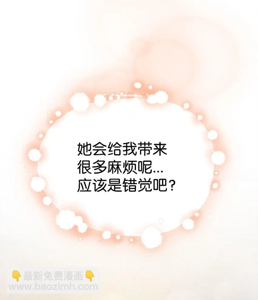 08 收集情报24
