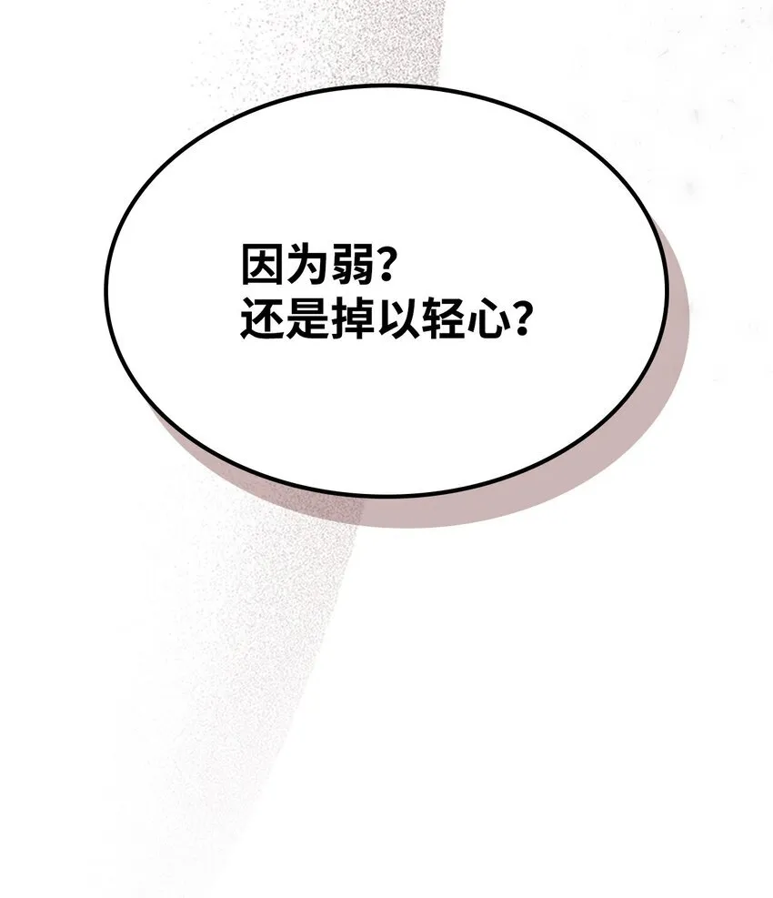 03 迪夫林108