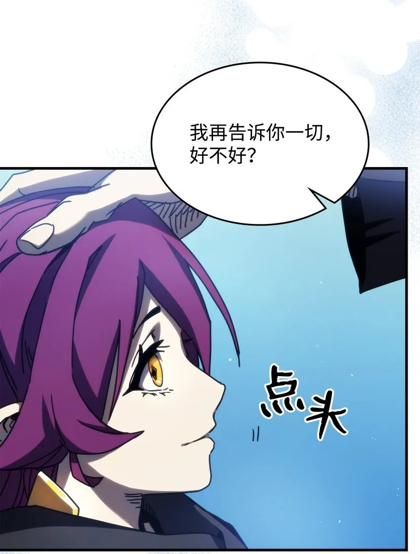 14 勇士的尊严63