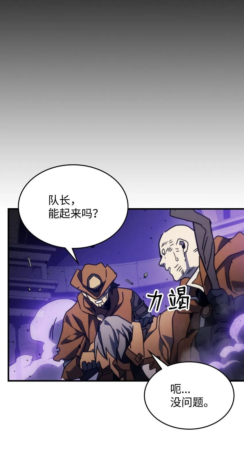 06 搅局者71