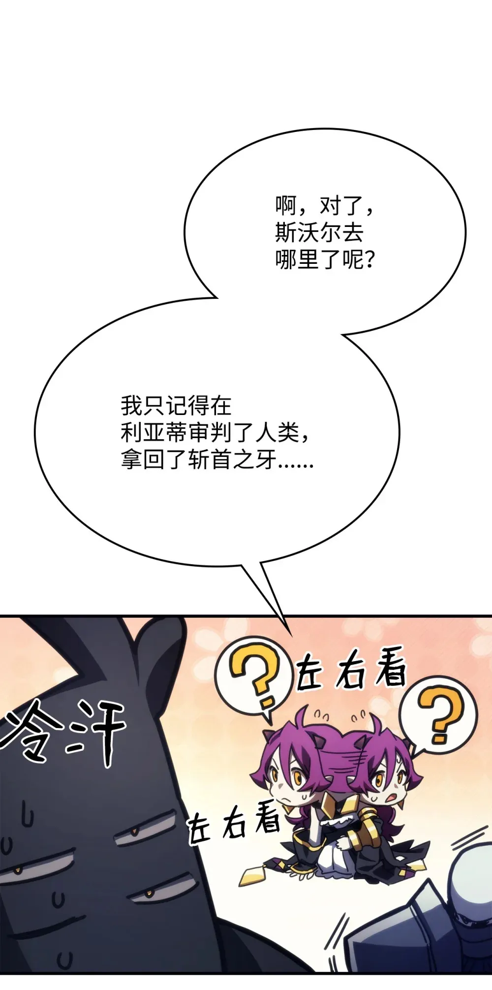 20 蕾娜回归91
