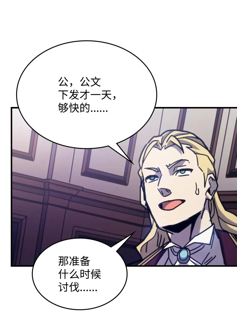 09 霸道74