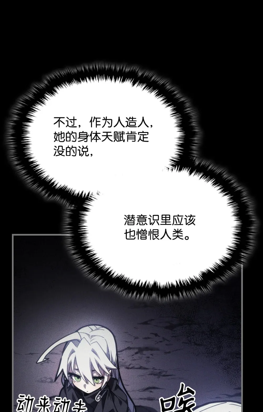 20 蕾娜回归17