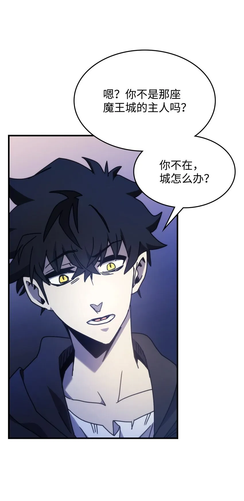 08 收集情报10