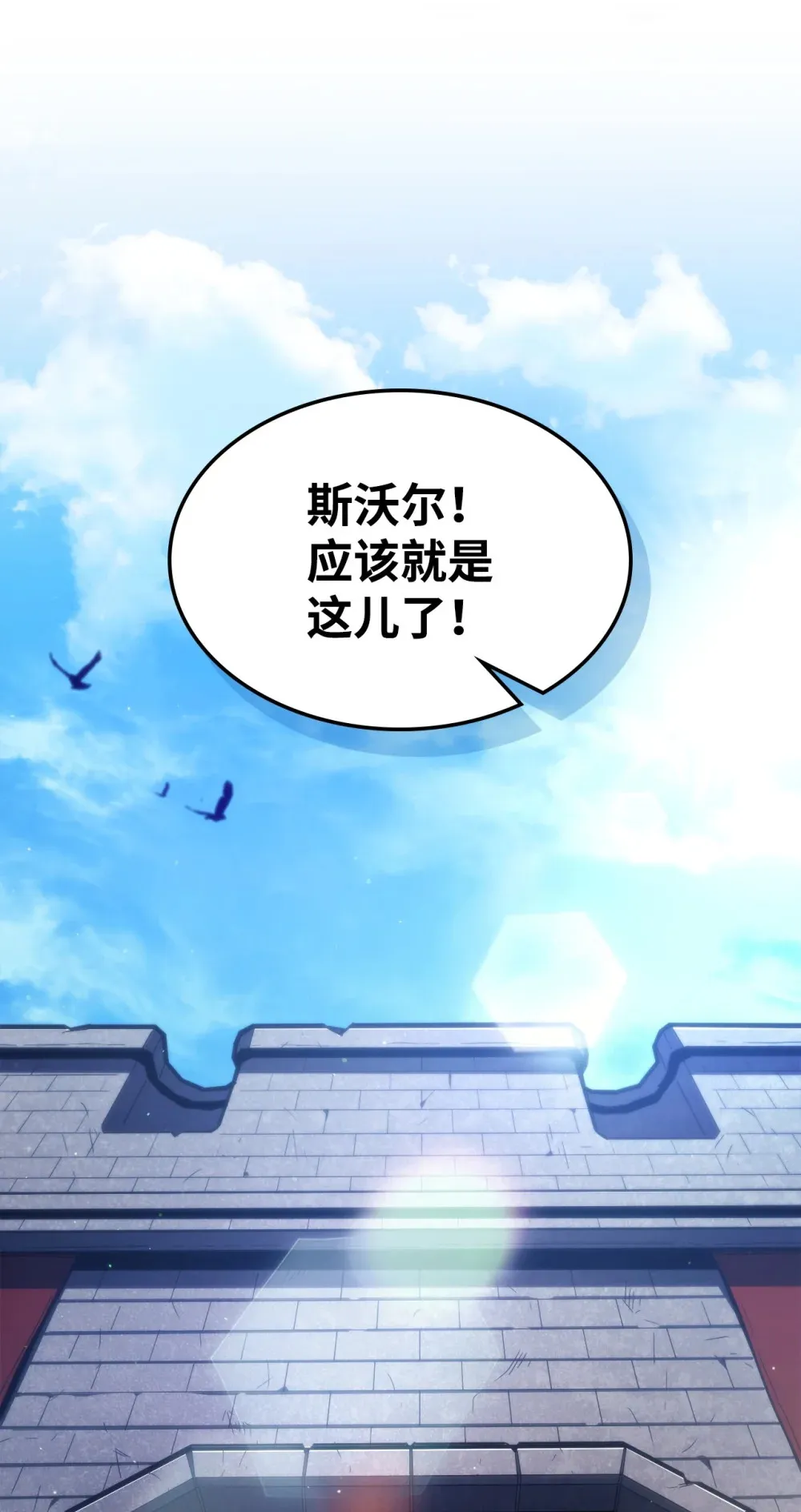10 暴怒边缘3