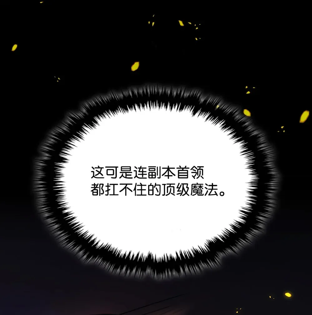 18 罪有应得35