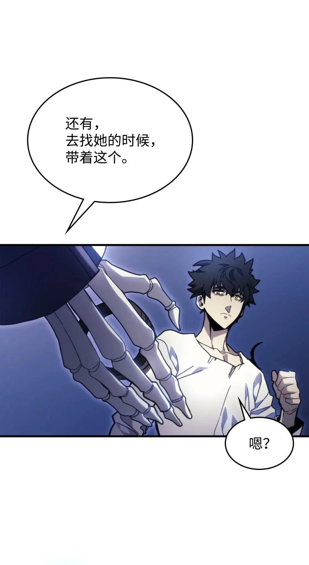 05 副本危机46