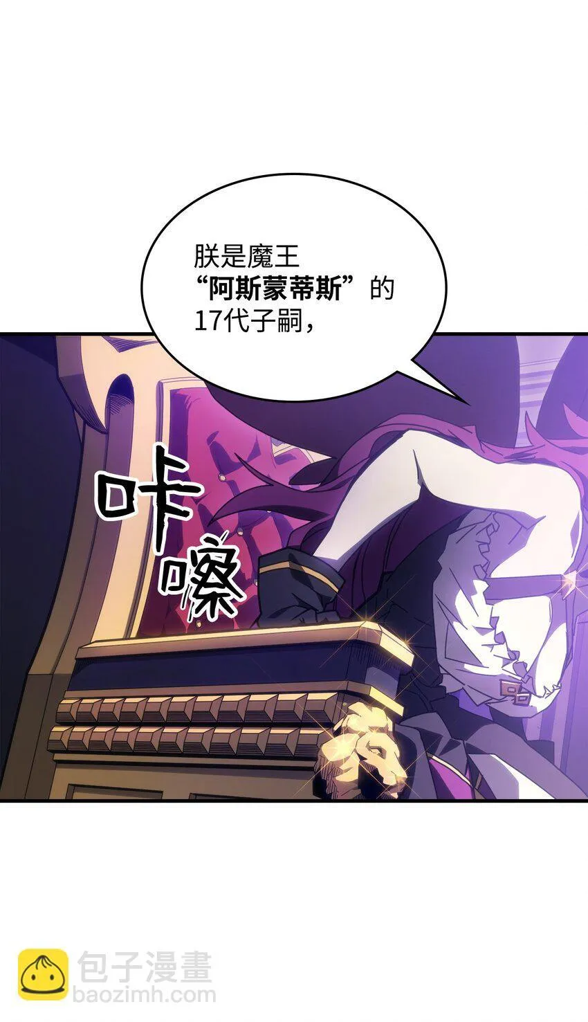 06 搅局者22