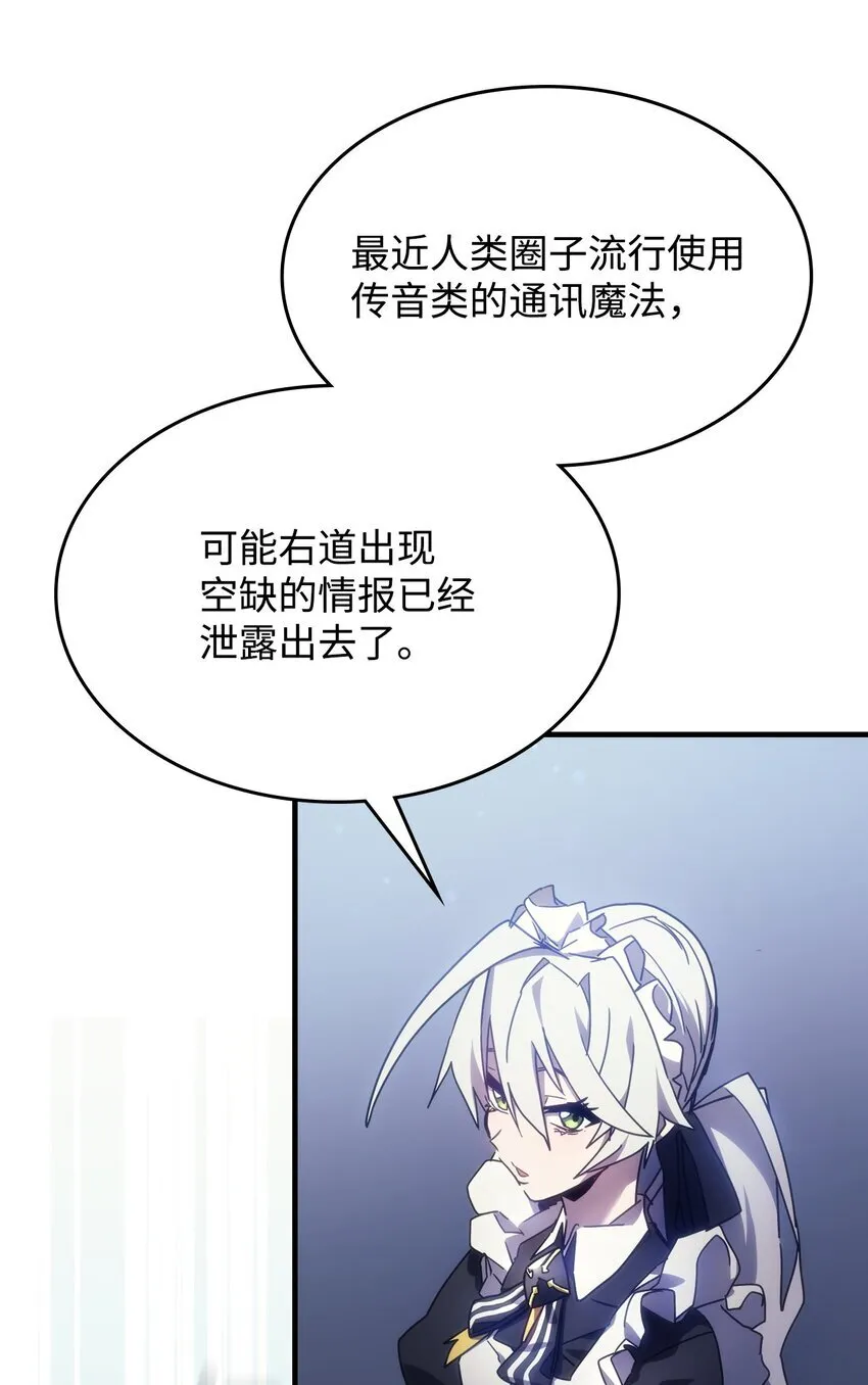 01 副本运营70