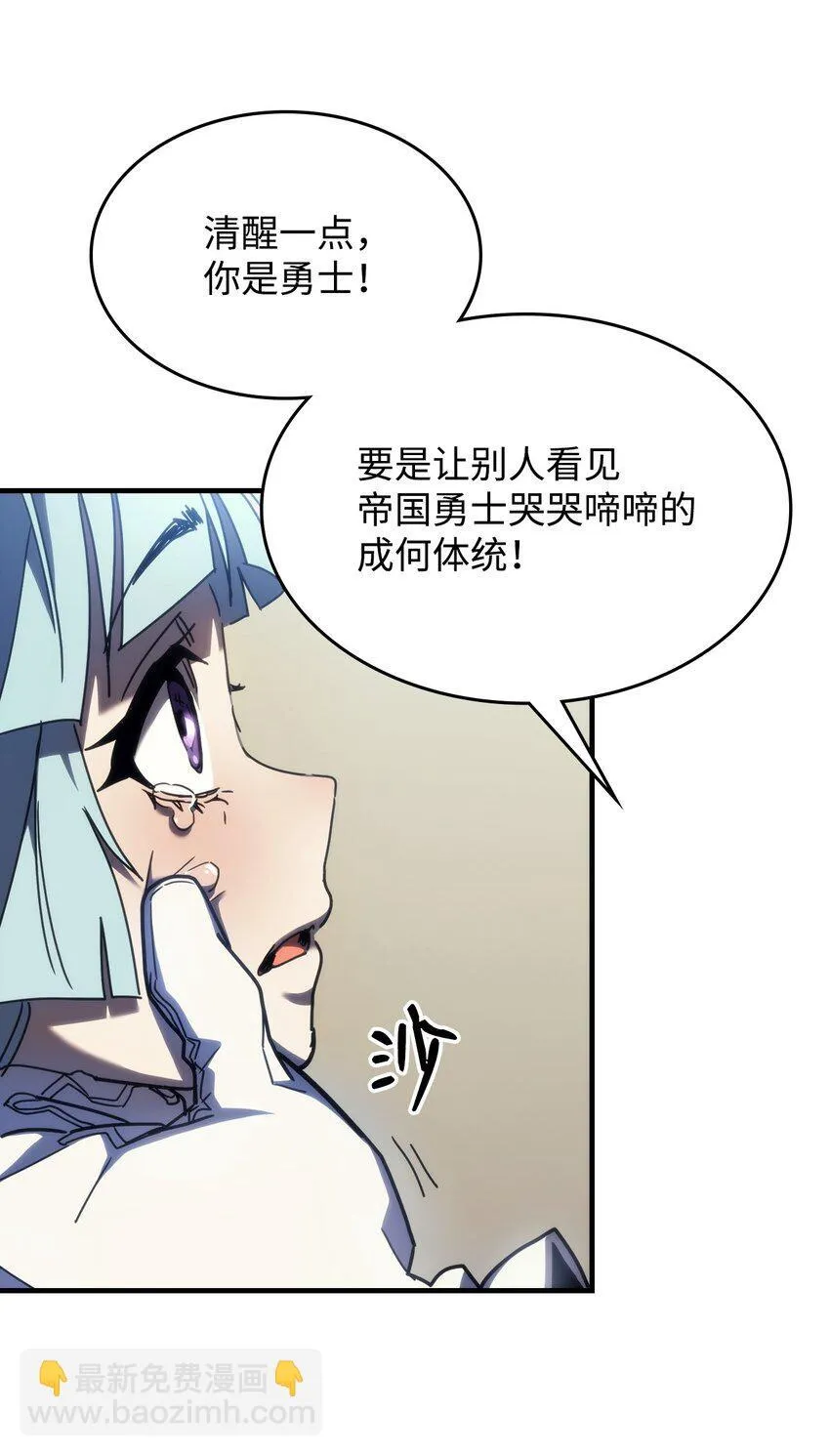14 勇士的尊严16
