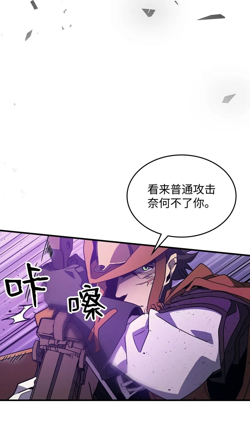06 搅局者32