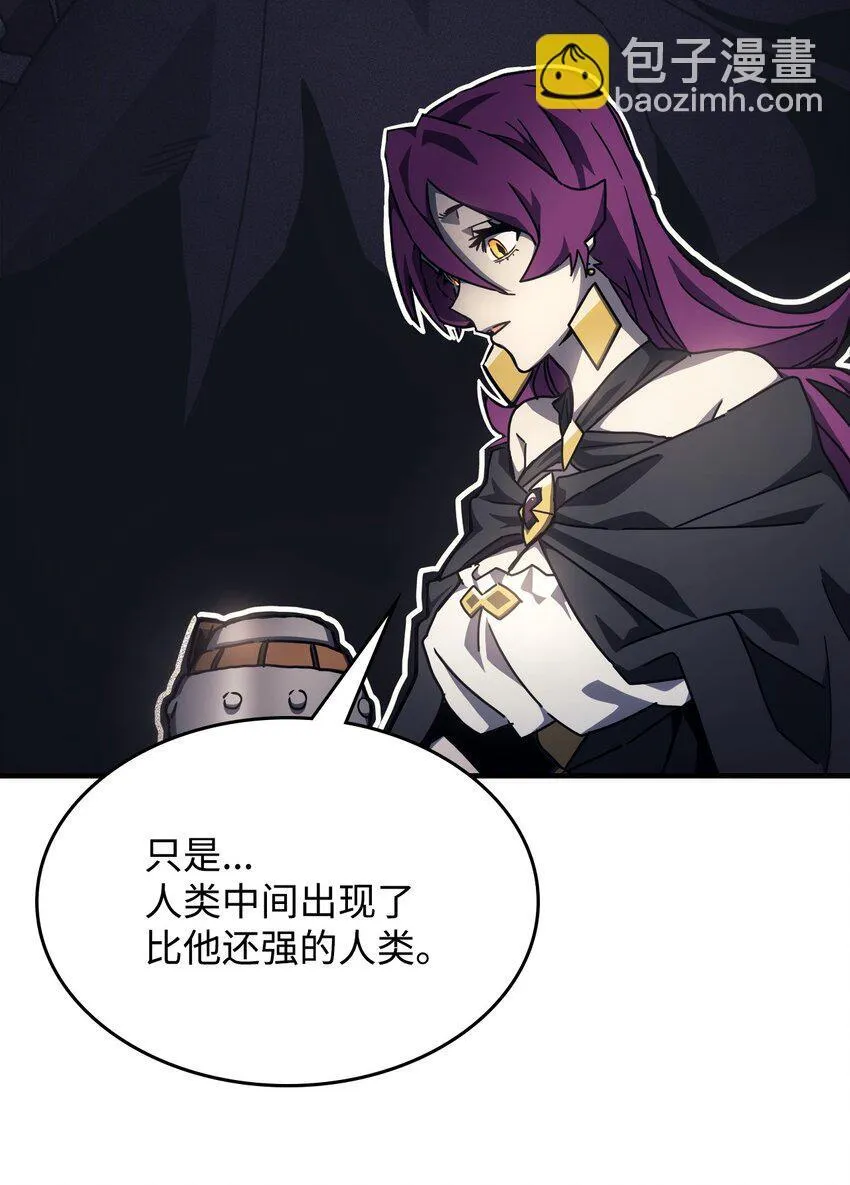 08 收集情报76