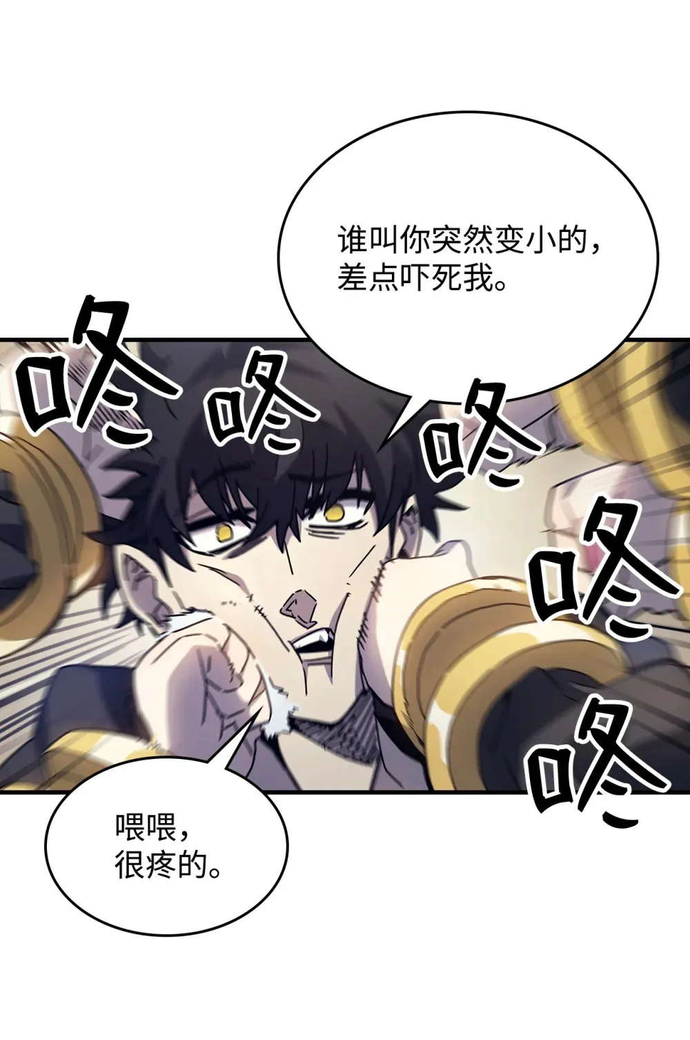 09 霸道13