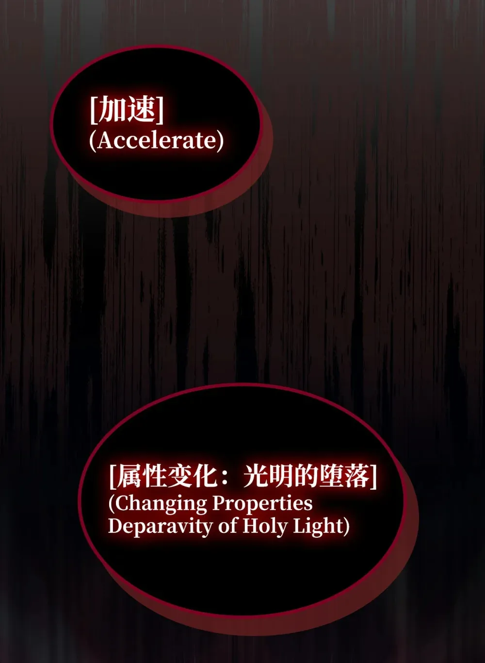 18 罪有应得24