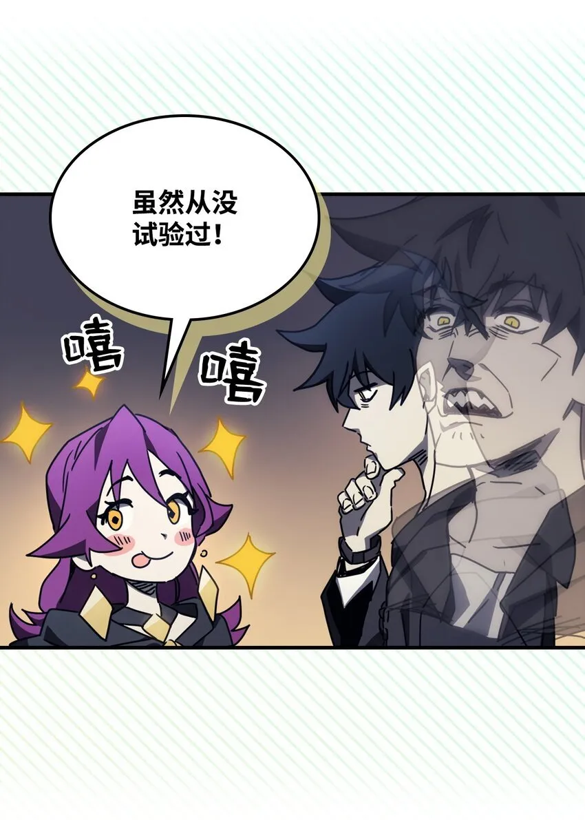 08 收集情报15