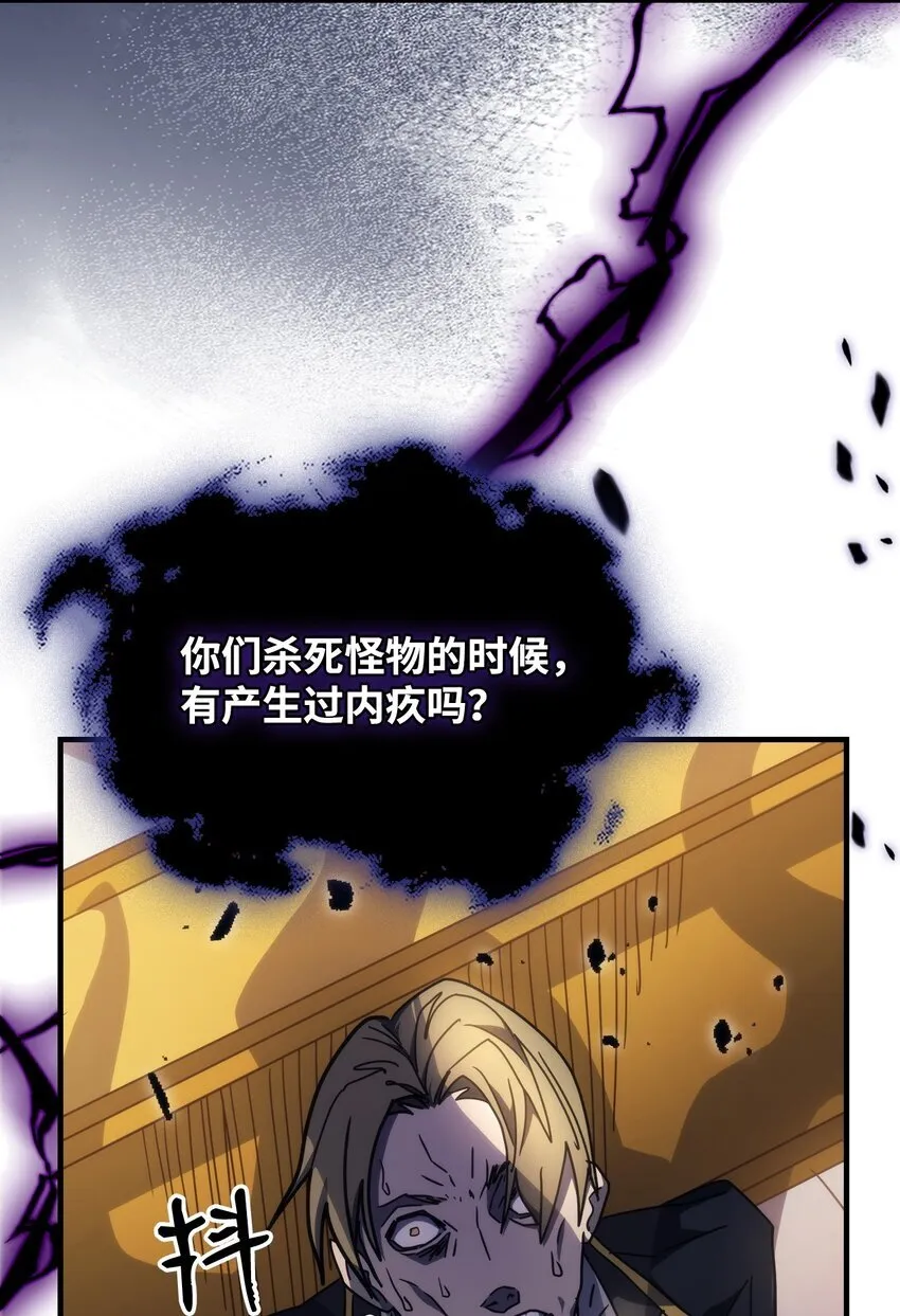 12 完全消失76