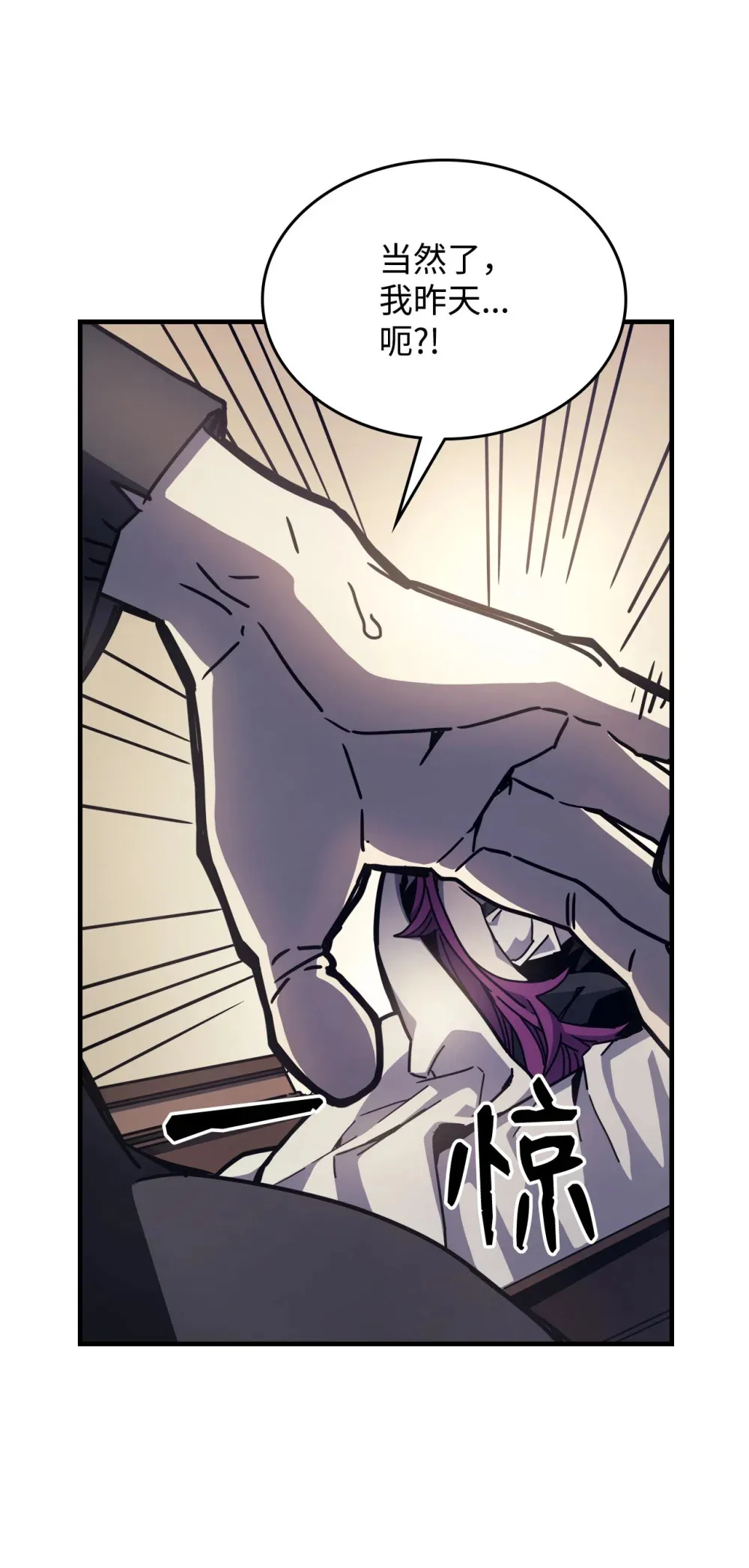 09 霸道6