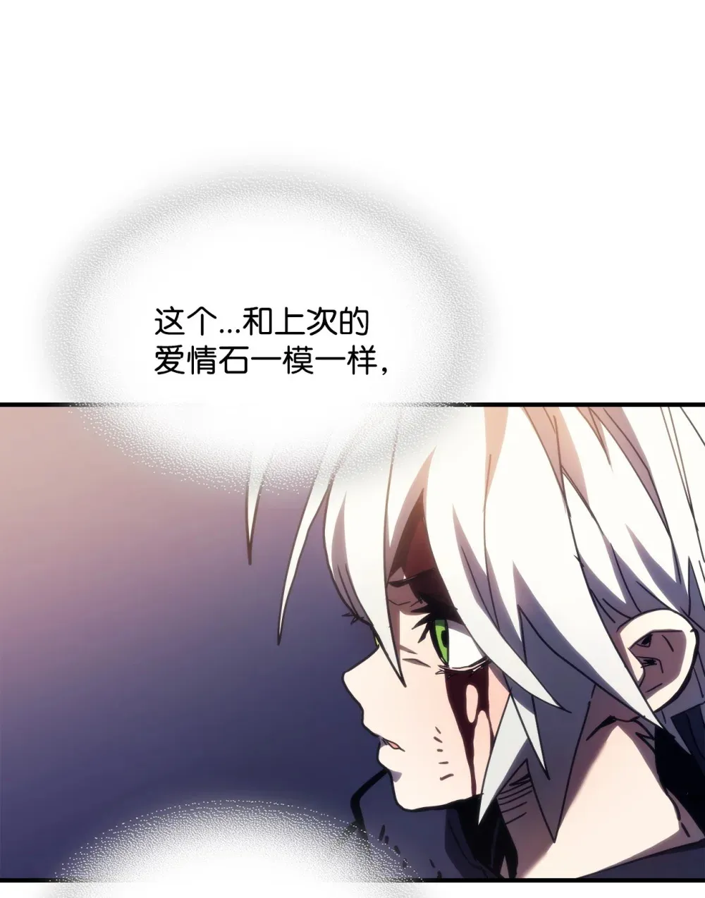 18 罪有应得63