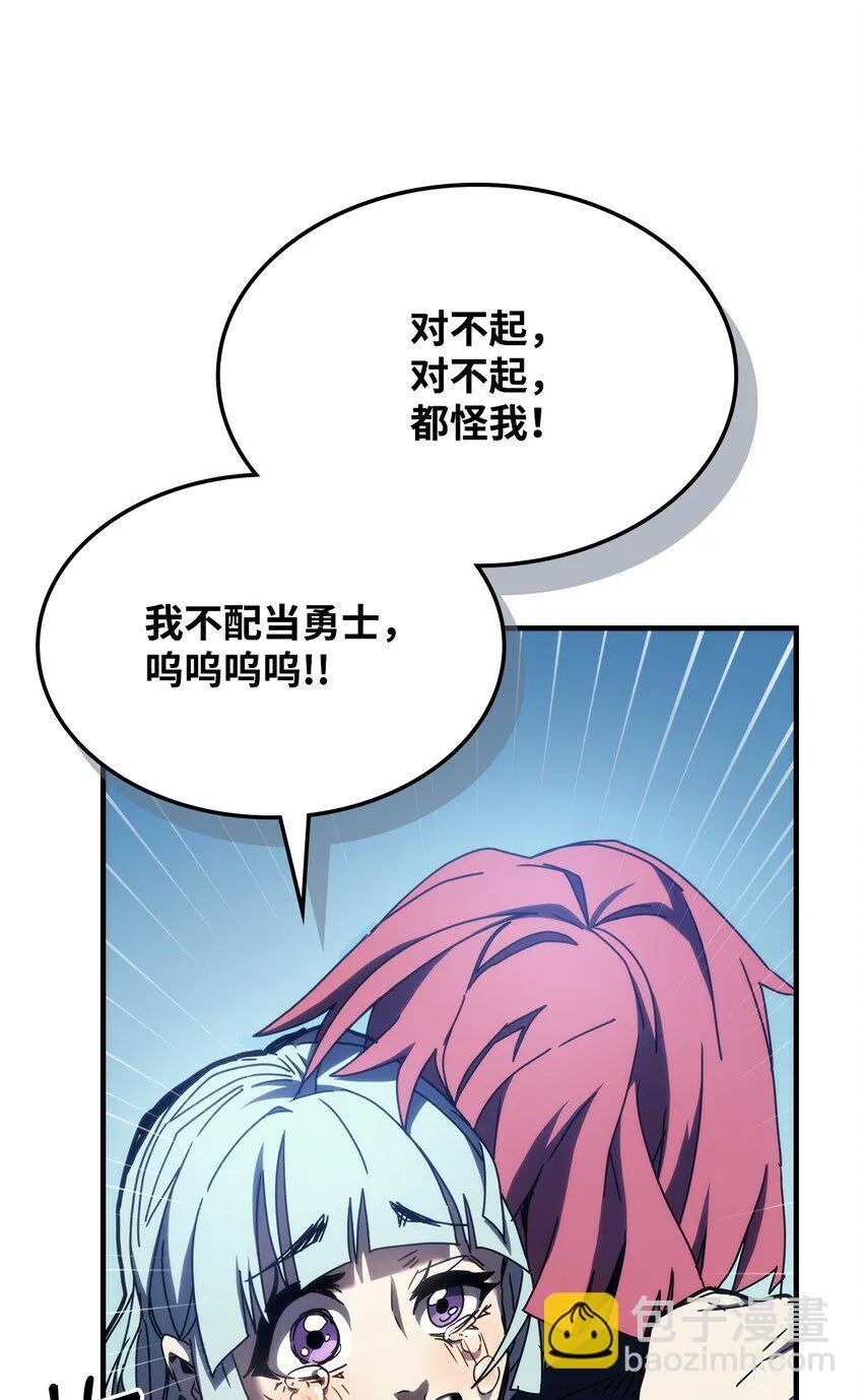 14 勇士的尊严13