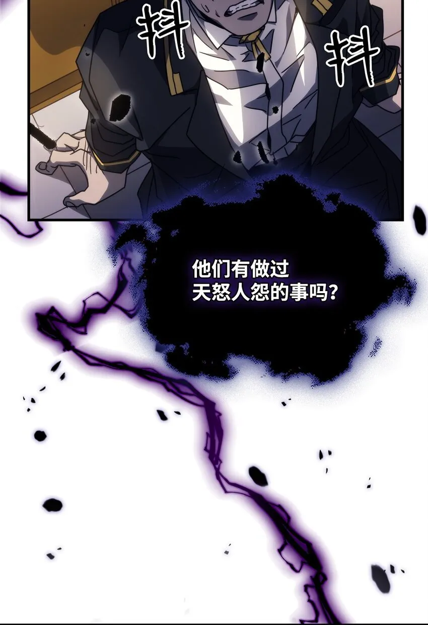 12 完全消失77