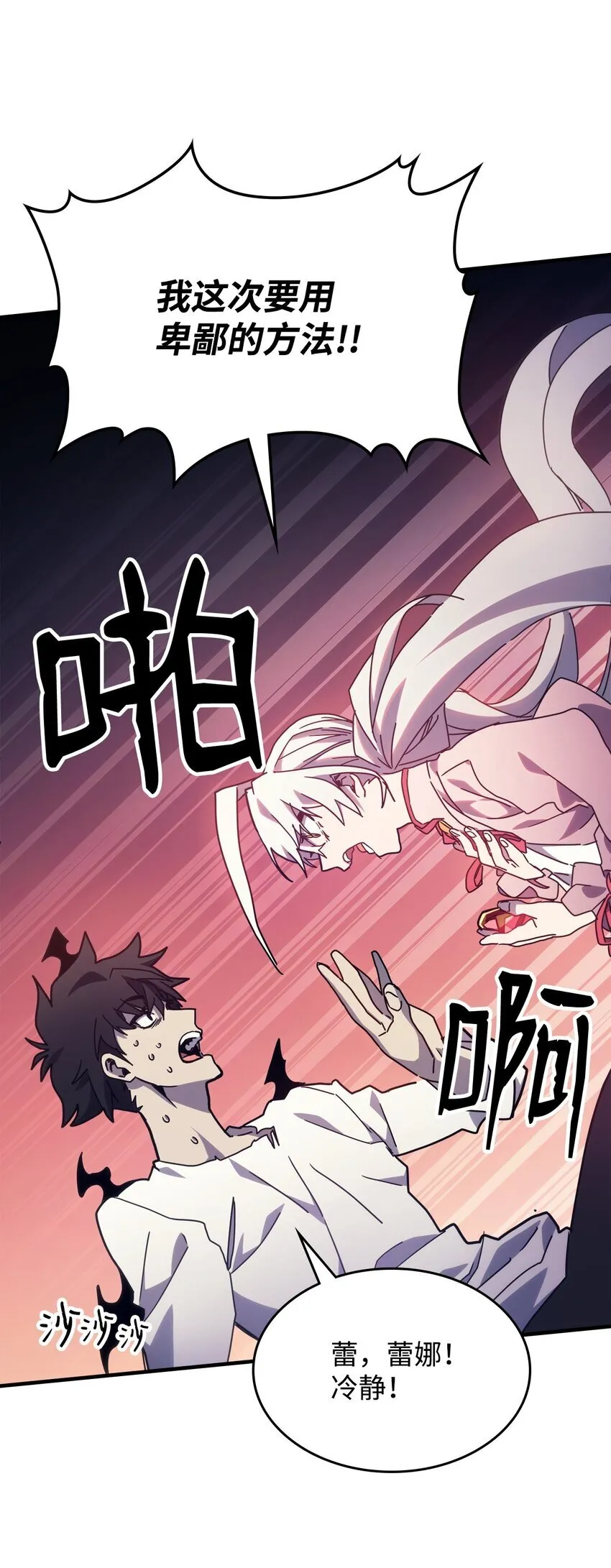 04 表白81