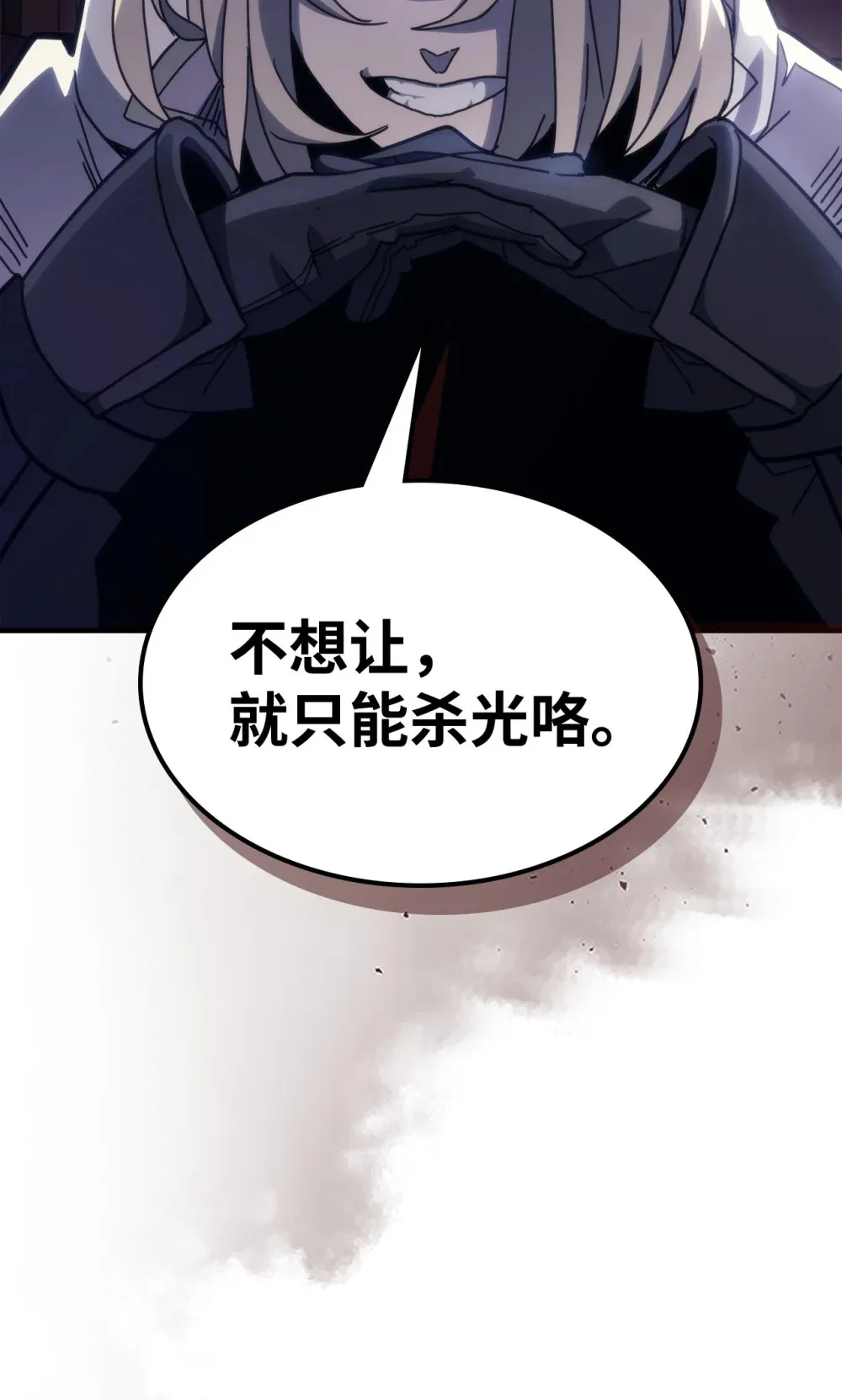 09 霸道86
