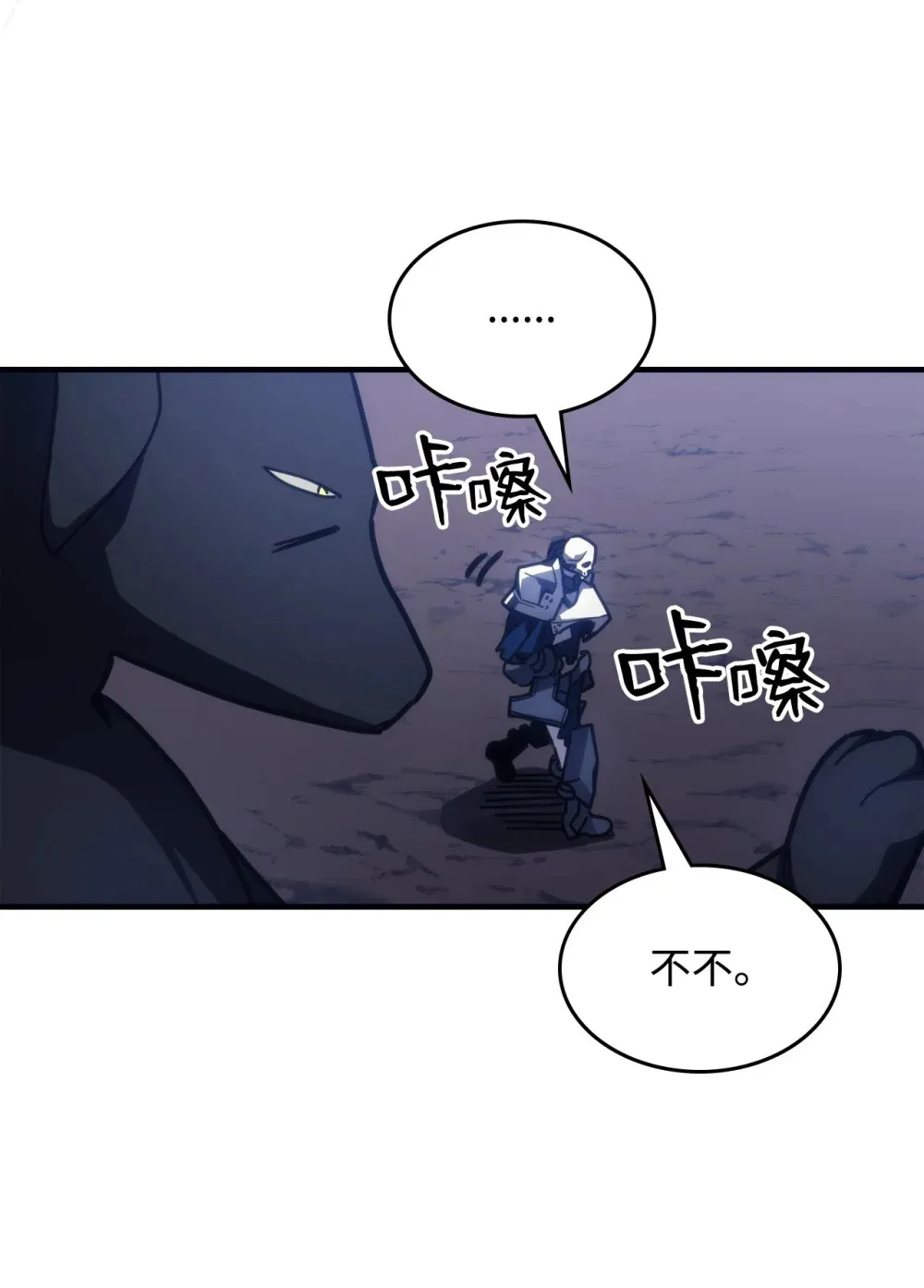 20 蕾娜回归42