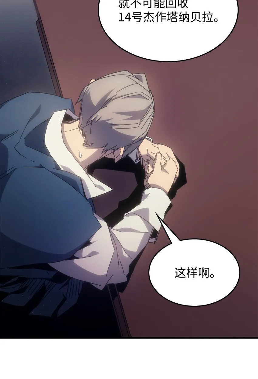 03 迪夫林73