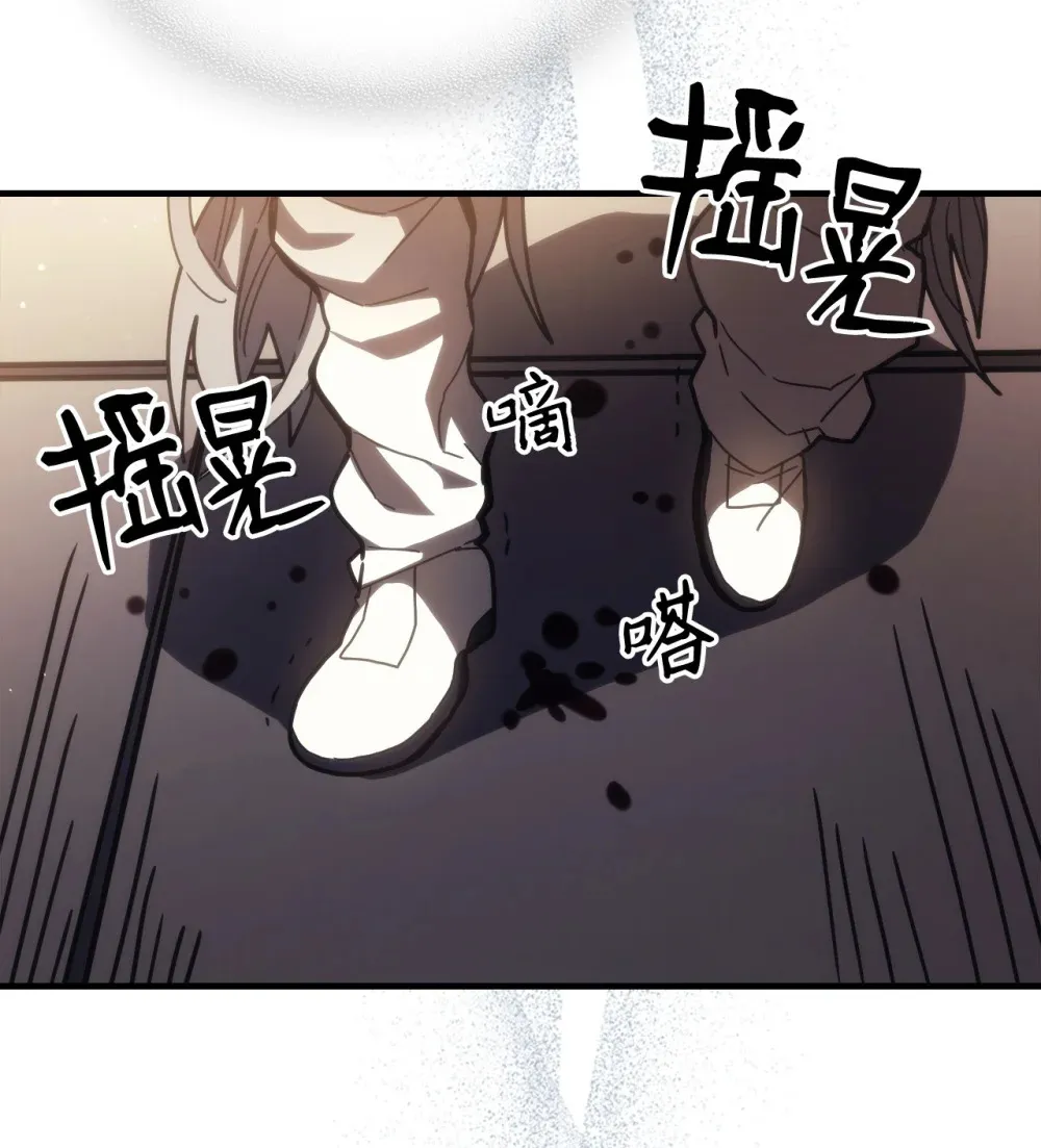 18 罪有应得50