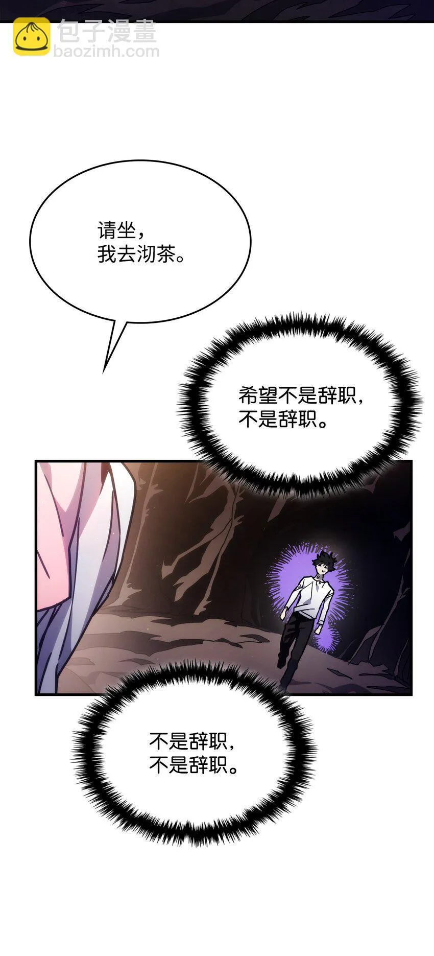 04 表白48