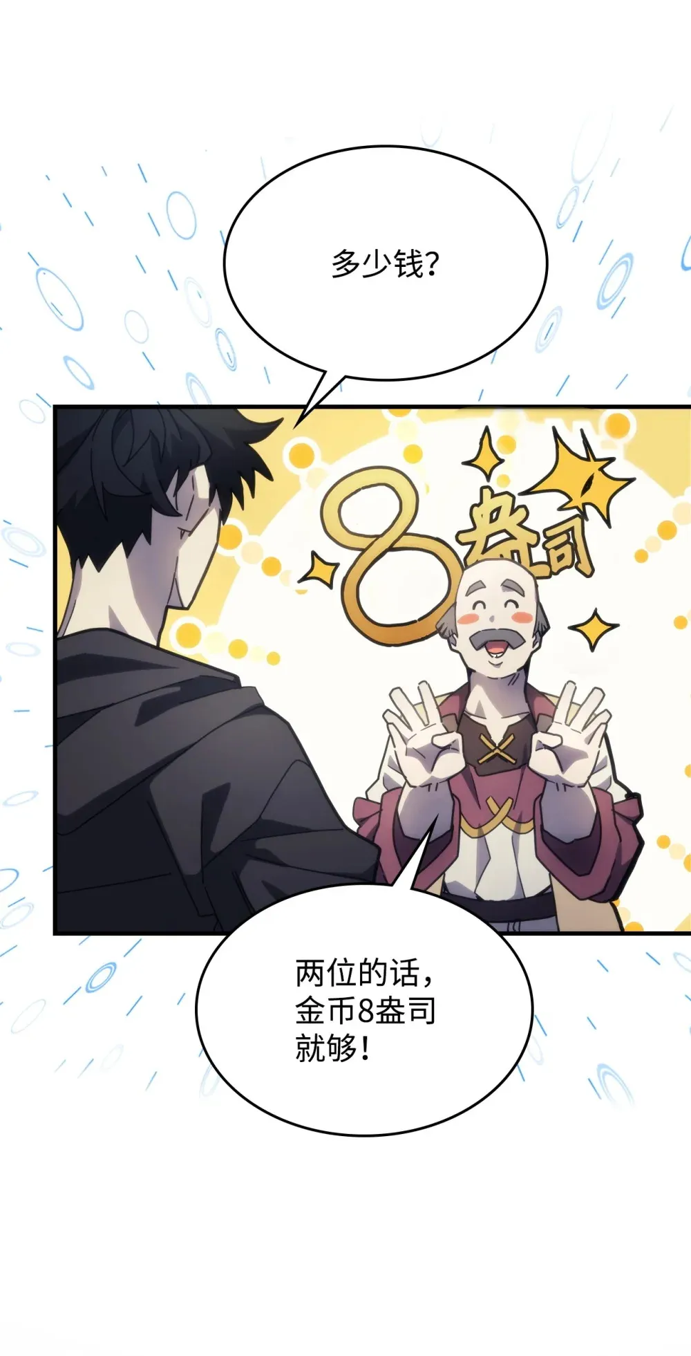 10 暴怒边缘37