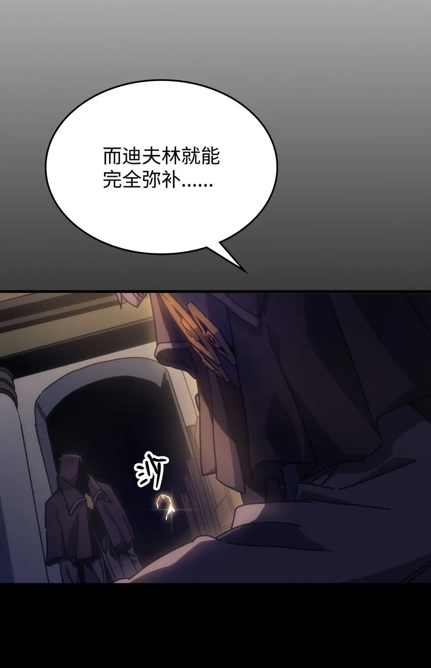 03 迪夫林112