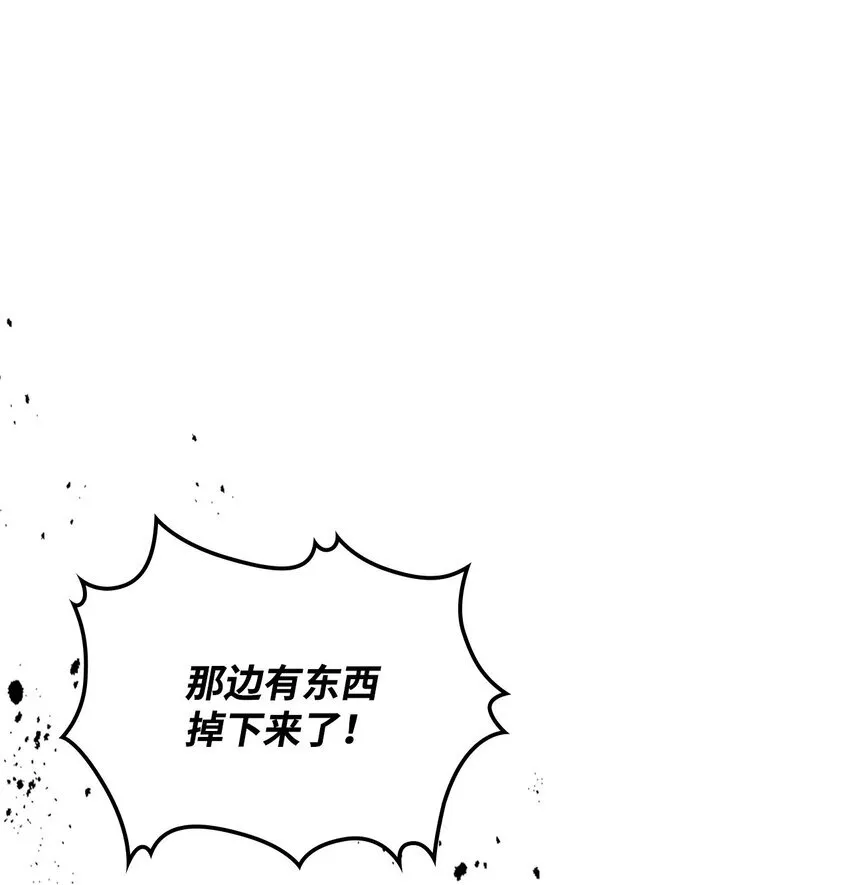 13 意外的结果85
