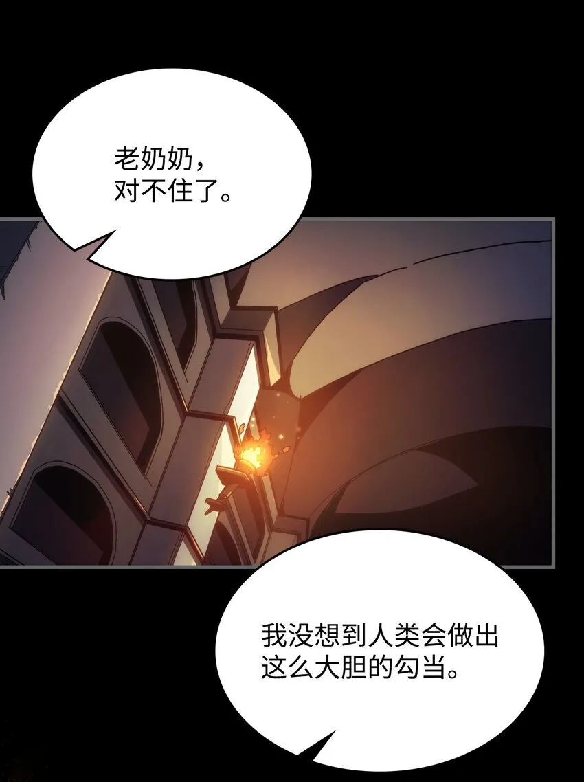 12 完全消失4