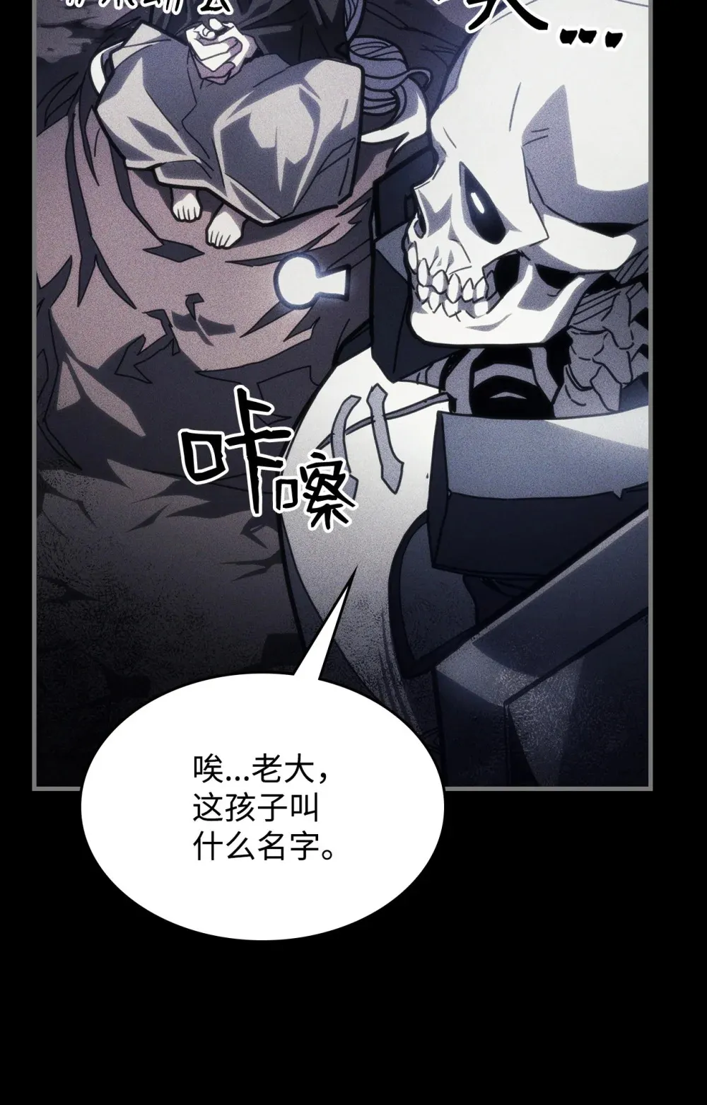 20 蕾娜回归18