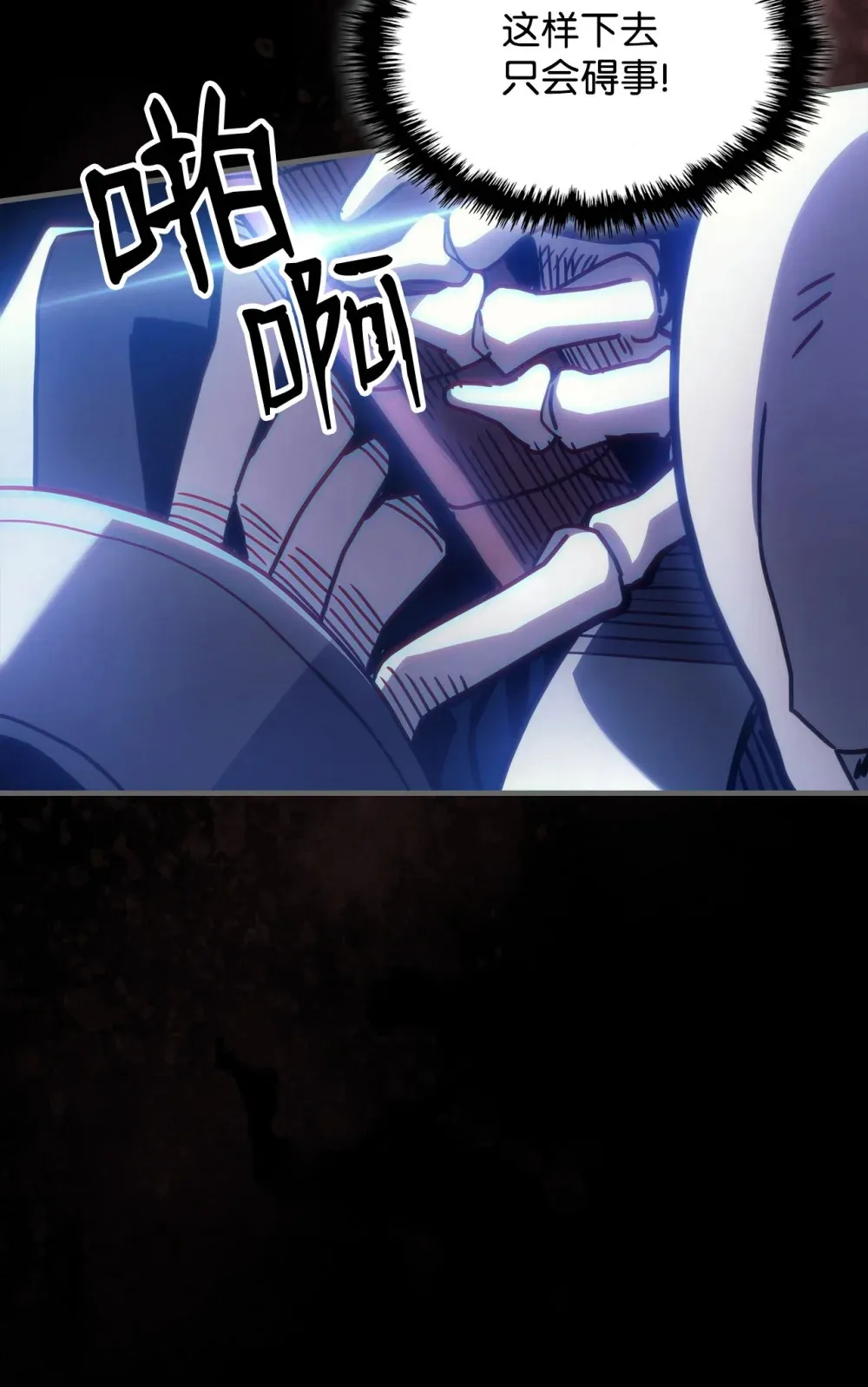 05 副本危机23