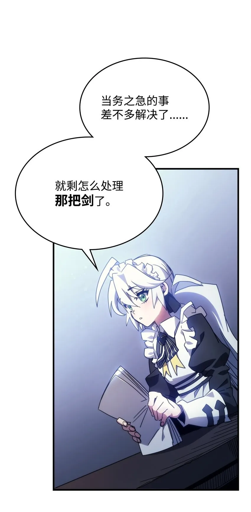 01 副本运营86
