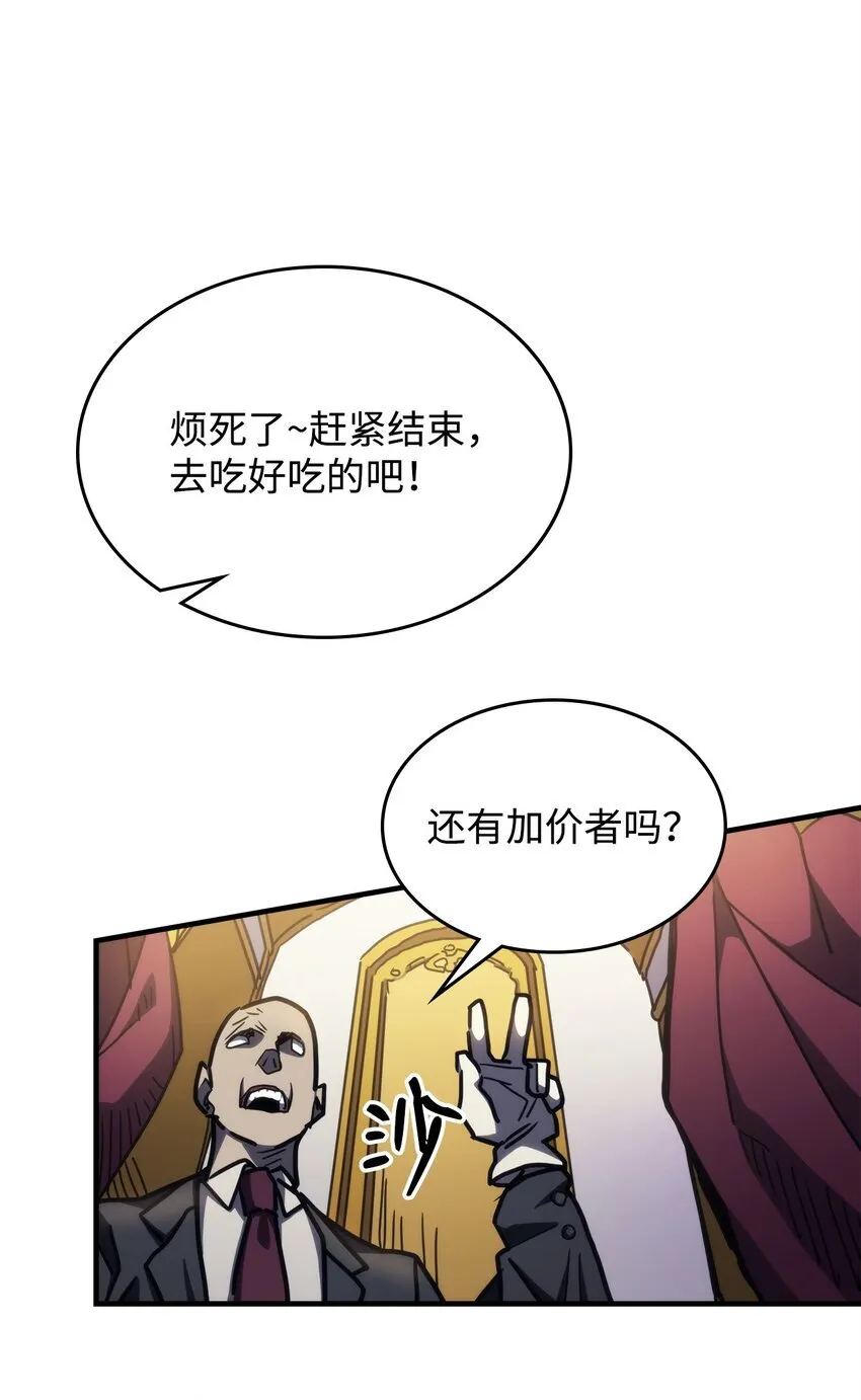 12 完全消失92