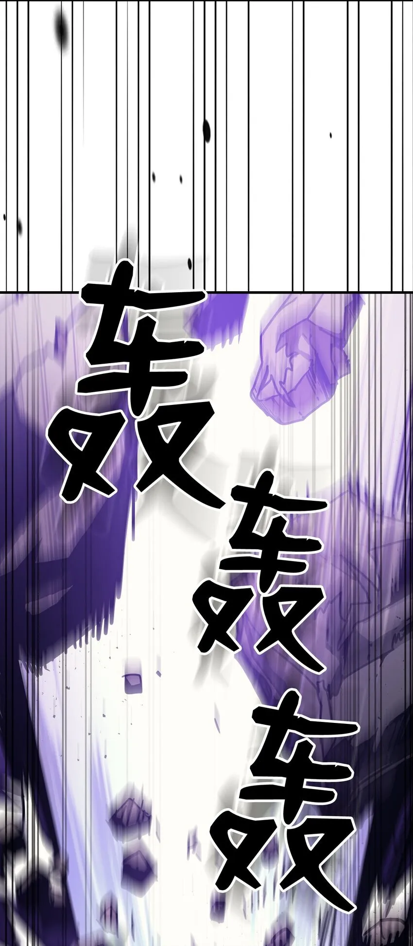 06 搅局者65