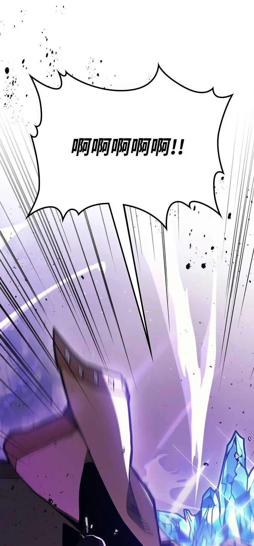 06 搅局者52