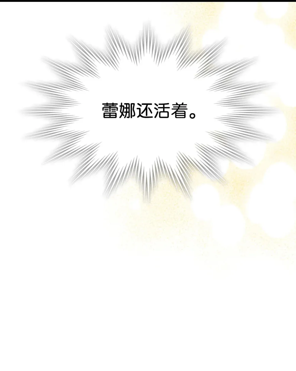 17 交易33