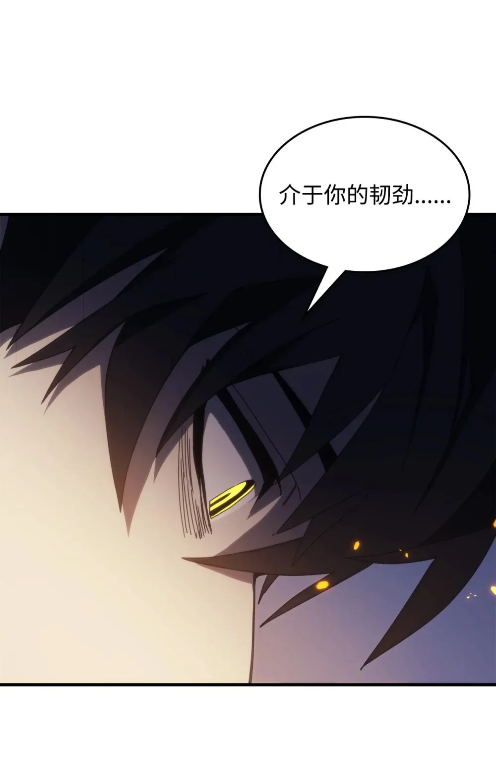 16 勇士的担当90