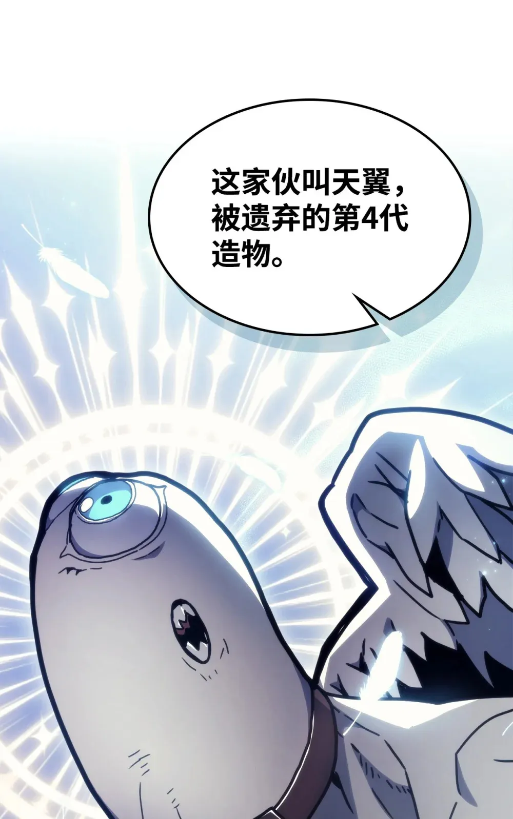 10 暴怒边缘24