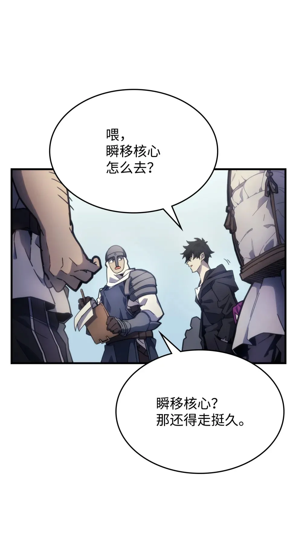 10 暴怒边缘5