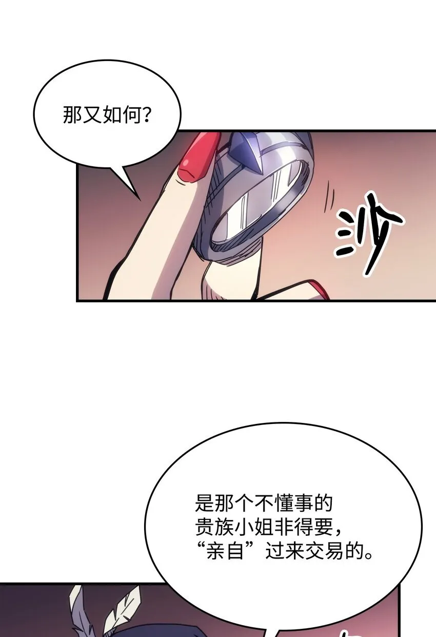 03 迪夫林4